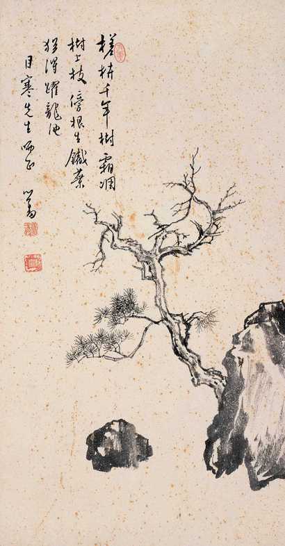 溥心畬 铁叶凋枝图 立轴